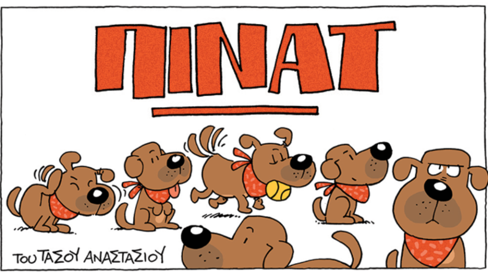 Pinat